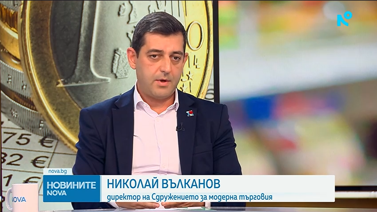 Николай Вълканов: Данък свръхпечалба е наказание за търговските вериги Николай Вълканов: Данък свръхпечалба е наказание за търговските вериги
